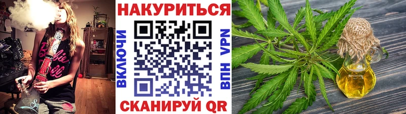 Наркотические вещества Верхнеуральск Конопля  АМФ  ГАШ  Меф  COCAIN  А ПВП 