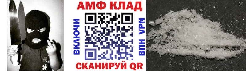 АМФЕТАМИН VHQ  магазин продажи   omg ссылка  Верхнеуральск 