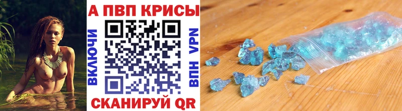 купить наркотик  OMG маркетплейс  Альфа ПВП СК  Верхнеуральск 