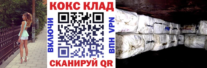 Cocaine Боливия  Верхнеуральск 