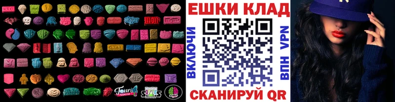 Ecstasy 280 MDMA блэк спрут сайт Верхнеуральск