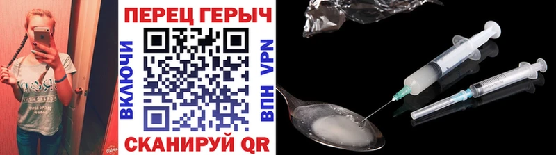 KRAKEN вход  Верхнеуральск  ГЕРОИН Heroin 