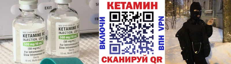 дарк нет как зайти  купить наркотики сайты  Верхнеуральск  КЕТАМИН ketamine 
