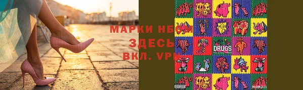амфетамин Армянск