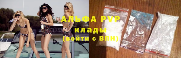 скорость mdpv Аркадак