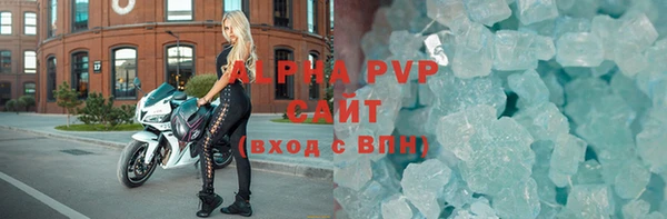 скорость mdpv Аркадак