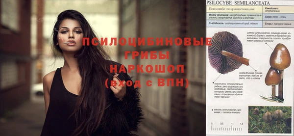 амфетамин Армянск