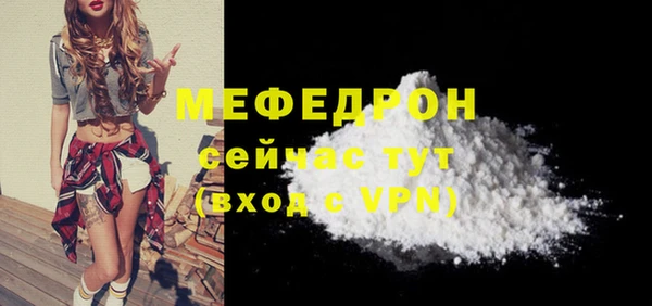 скорость mdpv Аркадак