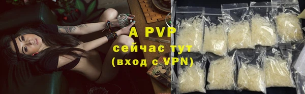 скорость mdpv Аркадак
