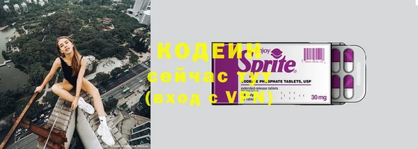 скорость mdpv Аркадак