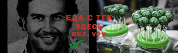 скорость mdpv Аркадак