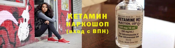 амфетамин Армянск