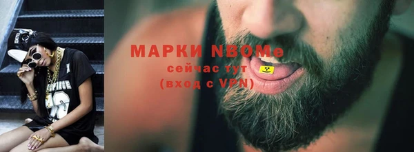 амфетамин Армянск