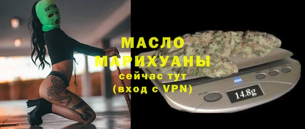 скорость mdpv Аркадак