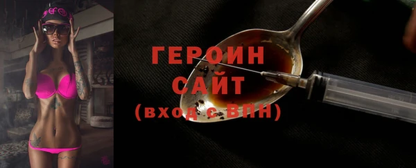 амфетамин Армянск