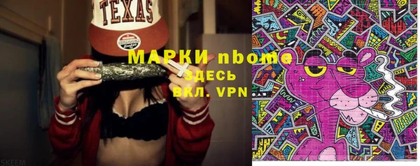 амфетамин Армянск