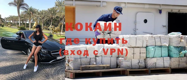 амфетамин Армянск