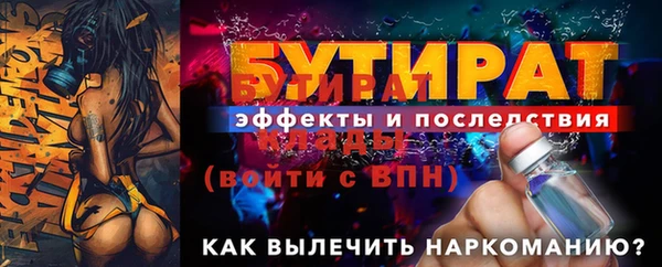 скорость mdpv Аркадак