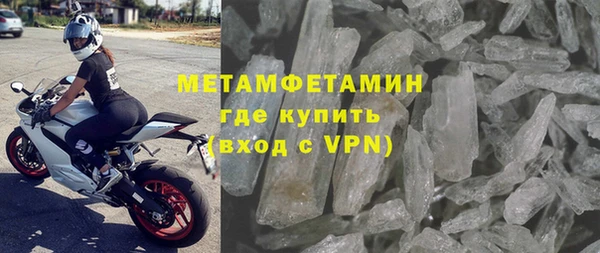 скорость mdpv Аркадак