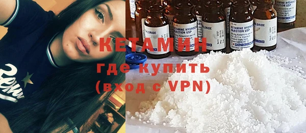 амфетамин Армянск