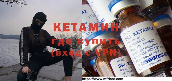 амфетамин Армянск