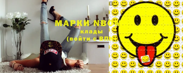 амфетамин Армянск