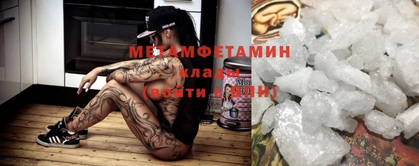 амфетамин Армянск