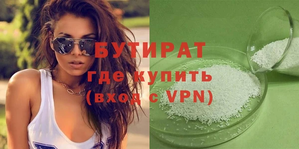 скорость mdpv Аркадак