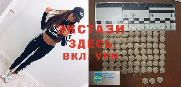 амфетамин Армянск