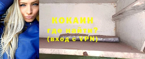 амфетамин Армянск