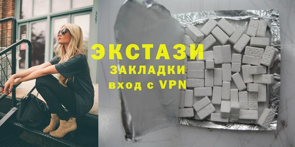 амфетамин Армянск
