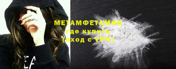 скорость mdpv Аркадак