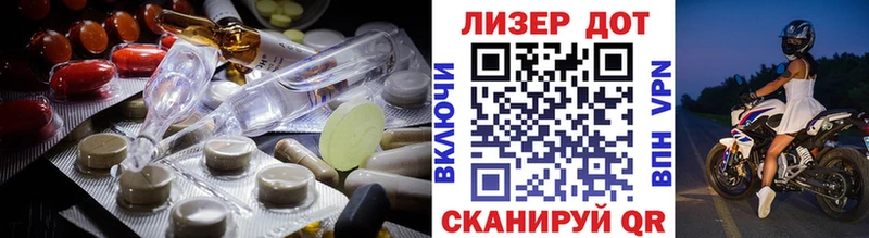 ЛСД экстази кислота Верхнеуральск