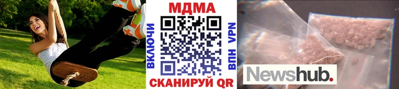 OMG онион  Верхнеуральск  MDMA VHQ  магазин продажи  