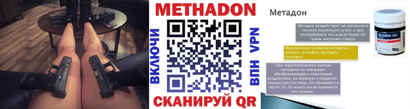 Метадон белоснежный наркотики Верхнеуральск