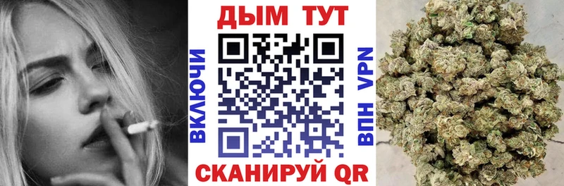 Бошки Шишки OG Kush  ссылка на мегу маркетплейс  Верхнеуральск 